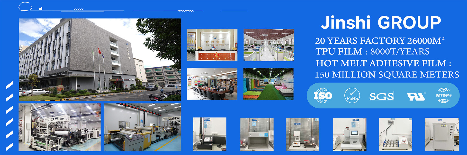 品質 熱い溶解のフィルム 工場