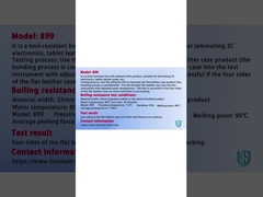 TPU熱溶性粘着フィルム-BH1